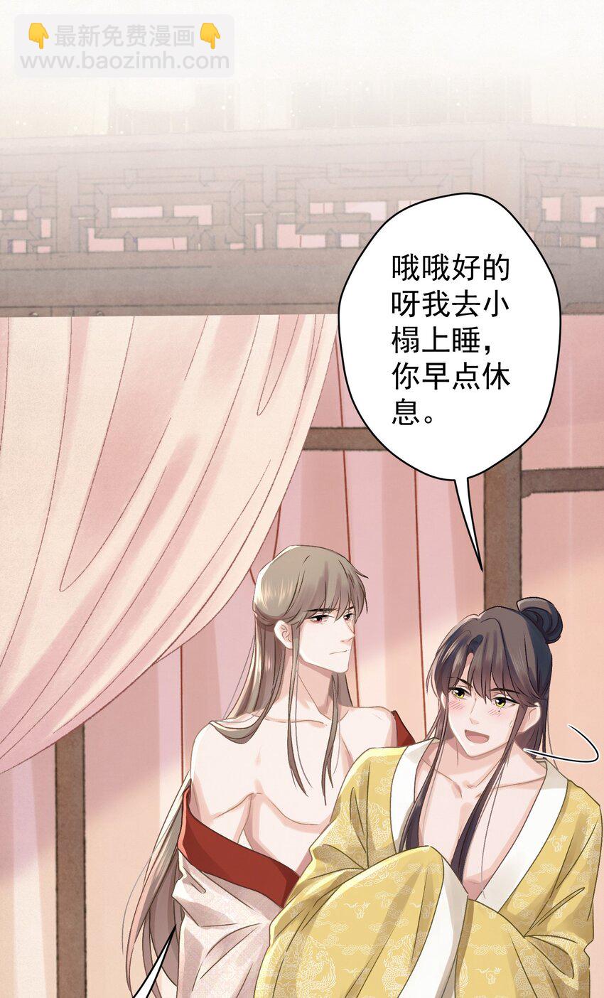 040 终于掉马了！4