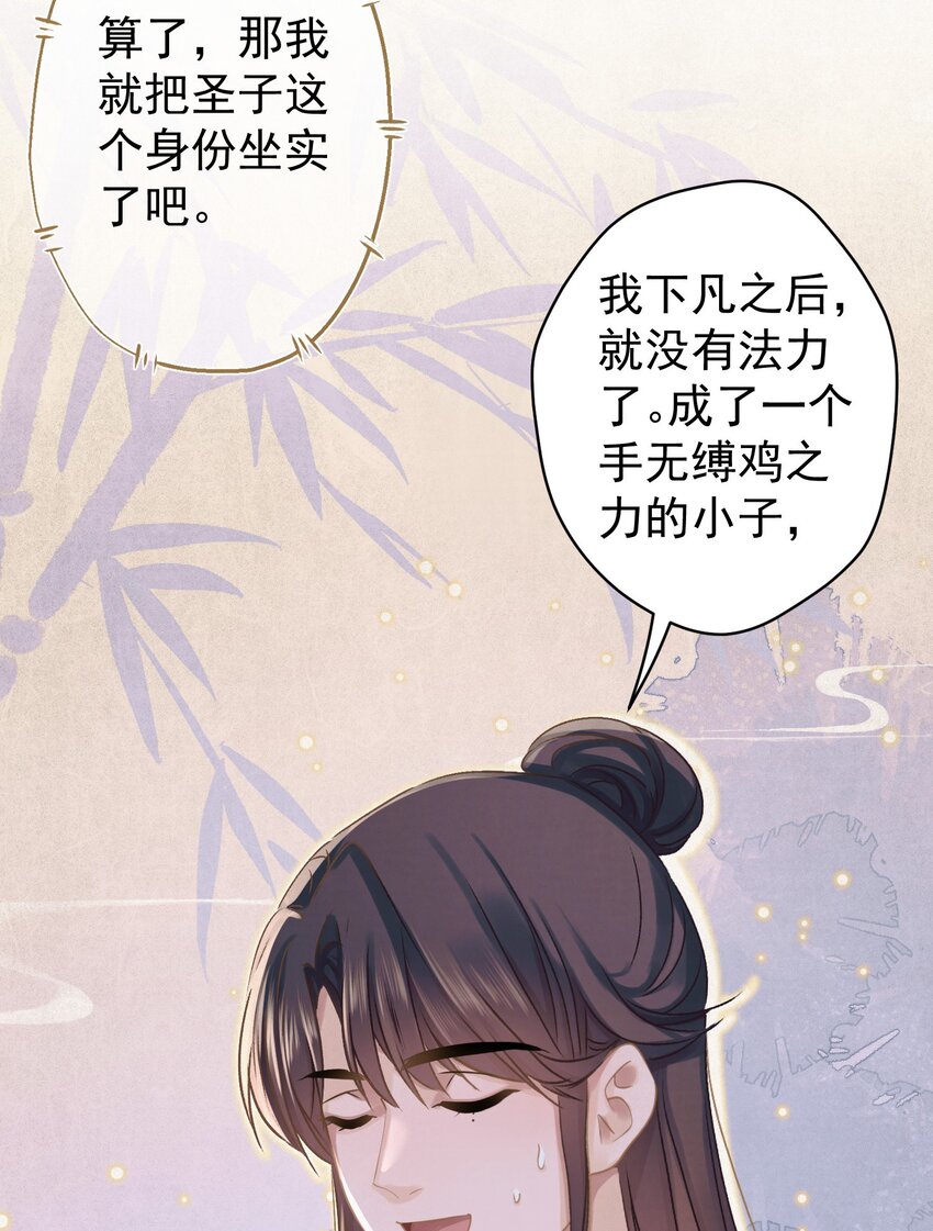 040 终于掉马了！41