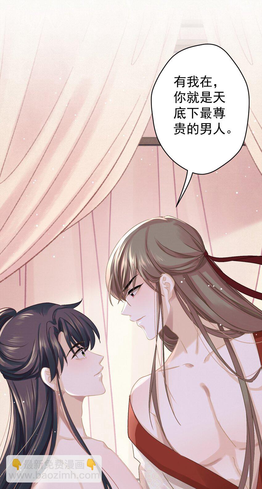 040 终于掉马了！43
