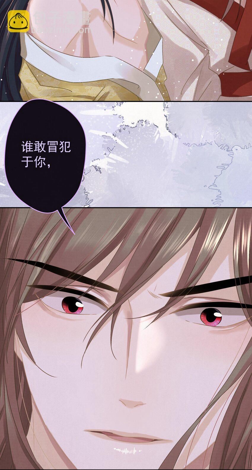 040 终于掉马了！44