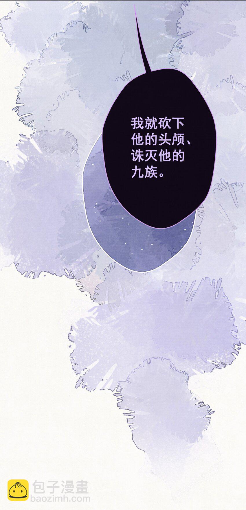 040 终于掉马了！45