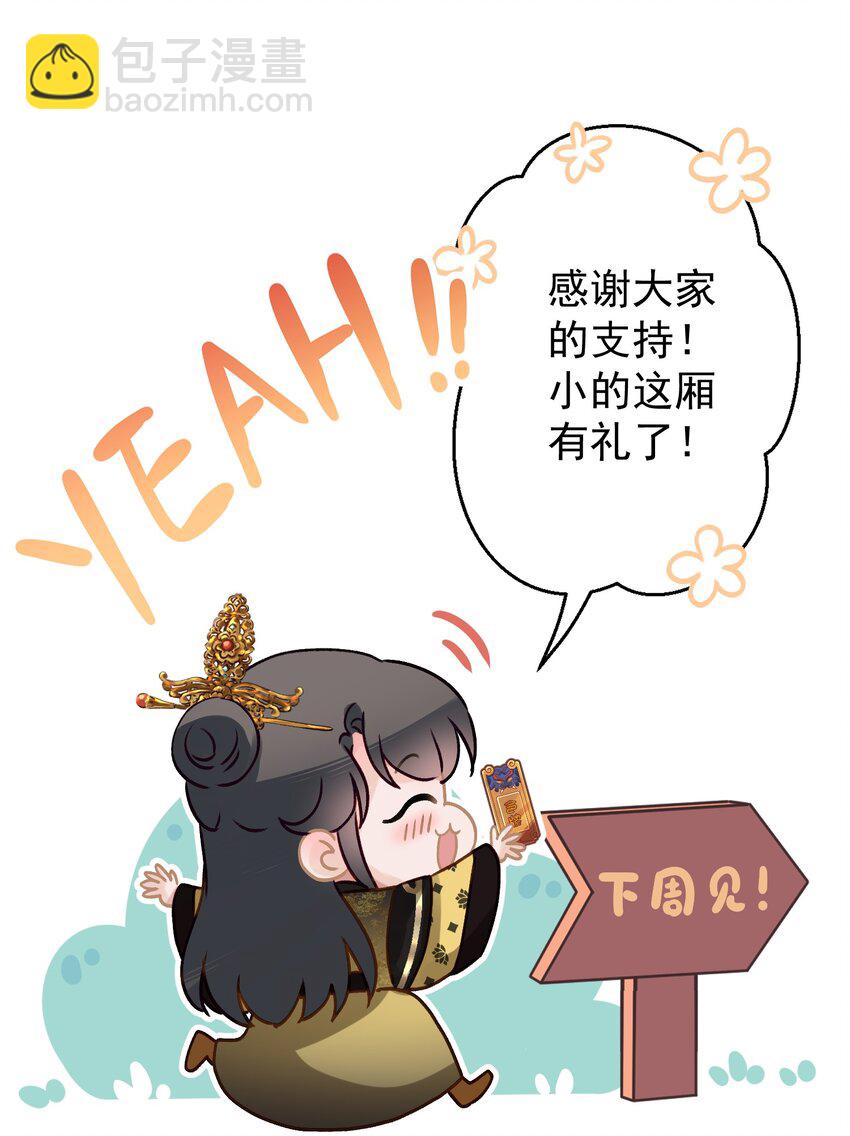 040 终于掉马了！46