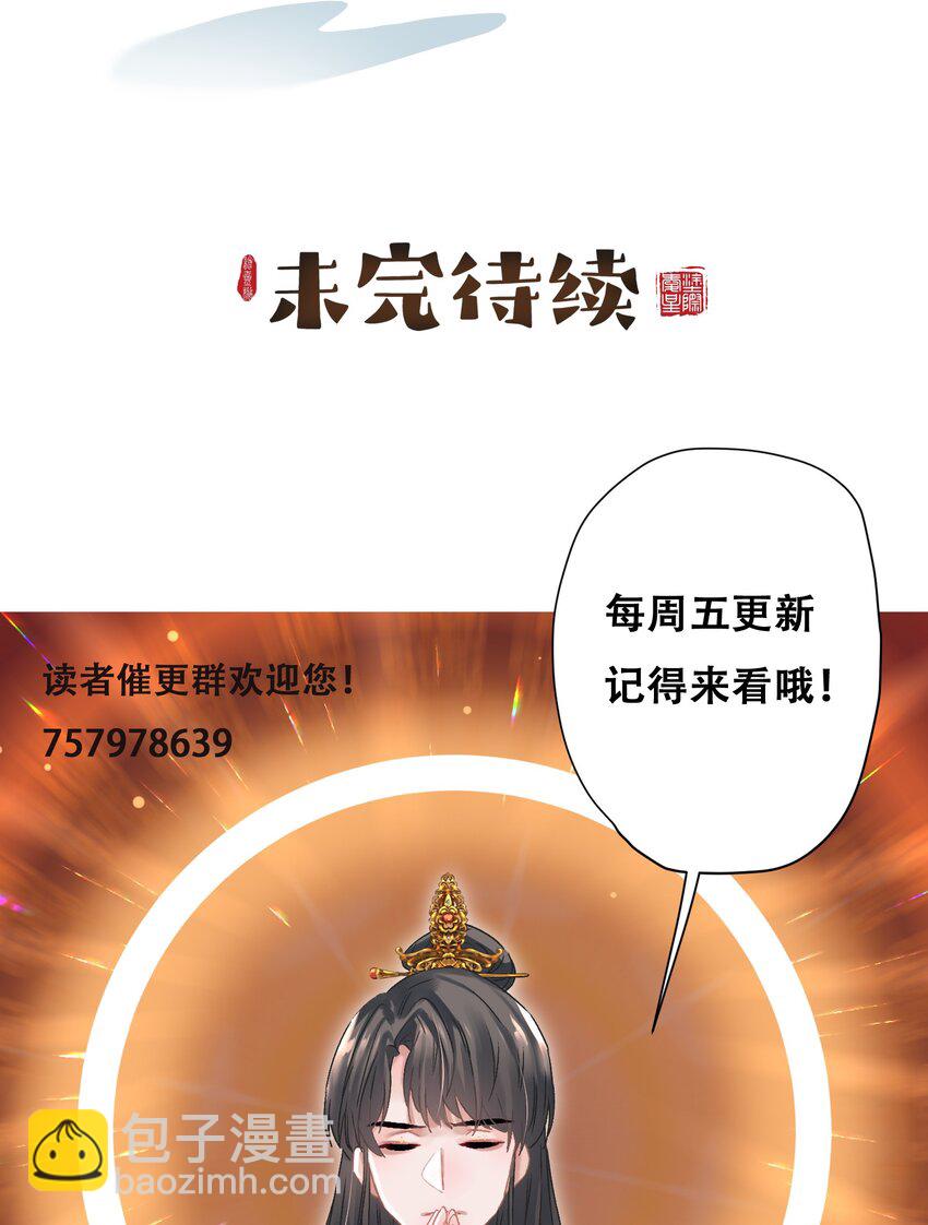 040 终于掉马了！47