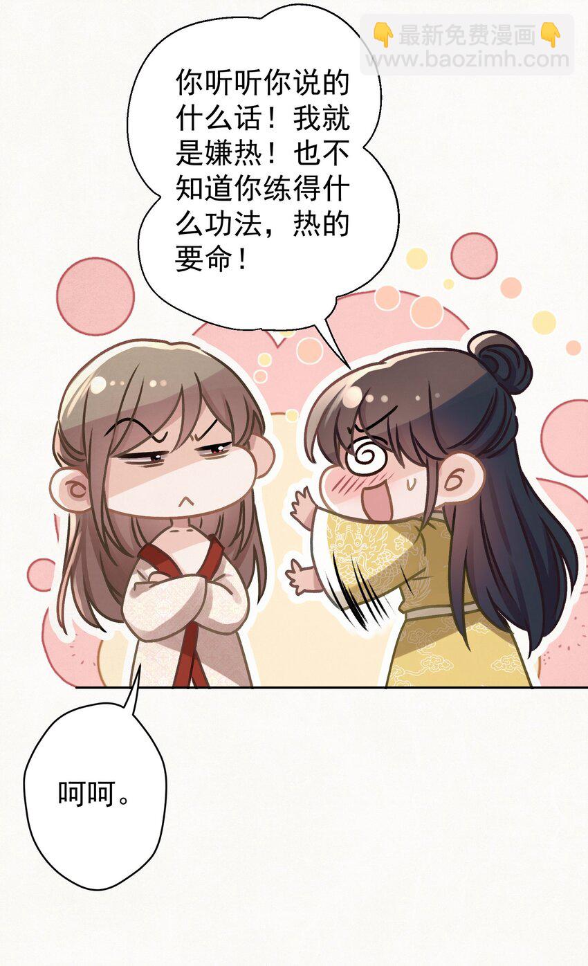 040 终于掉马了！8