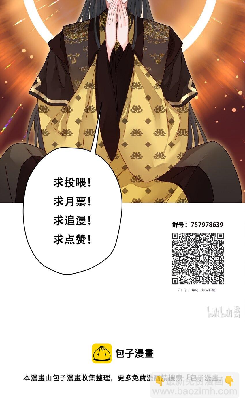 043 敢演姨娘话本儿？48