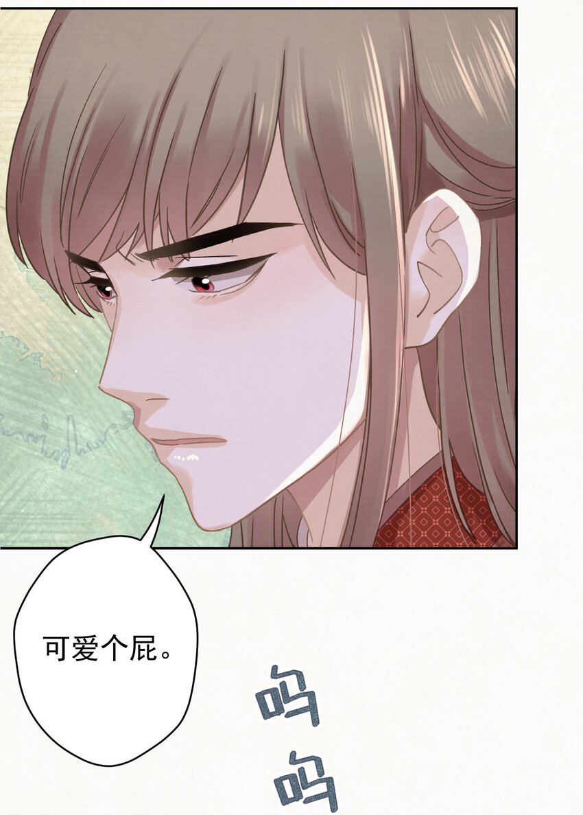 045 “施法”中断14