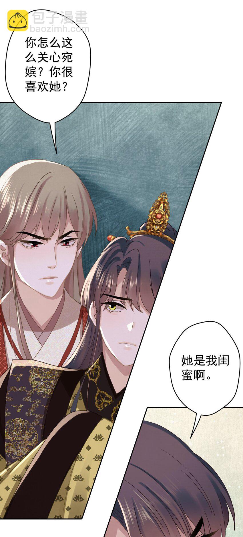 045 “施法”中断18