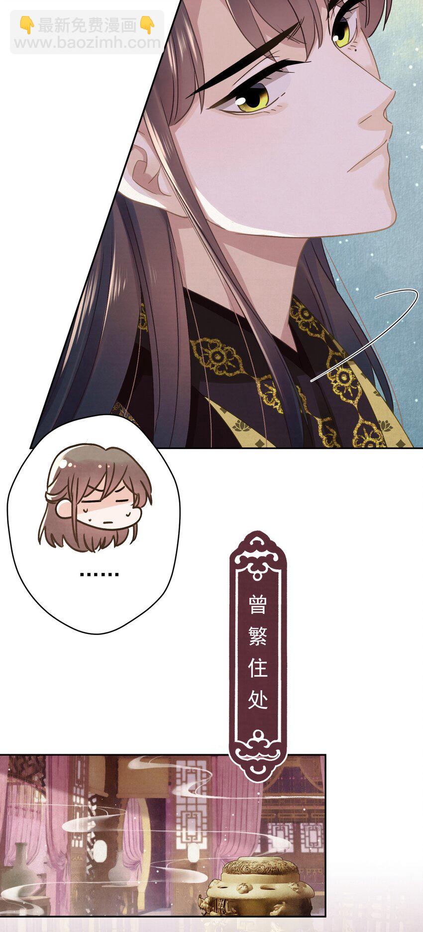 045 “施法”中断19