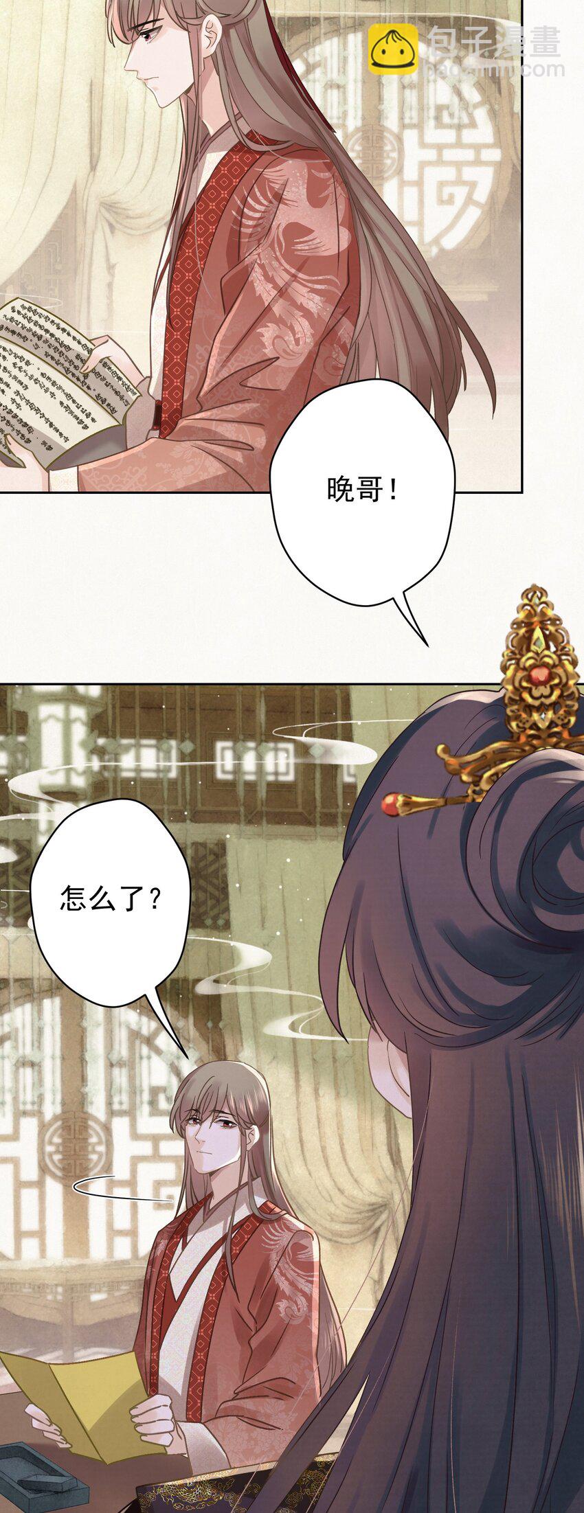 045 “施法”中断2