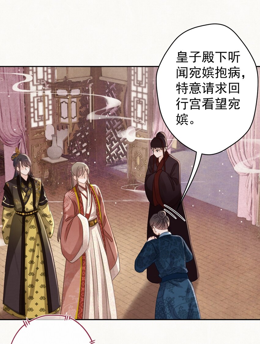 045 “施法”中断24