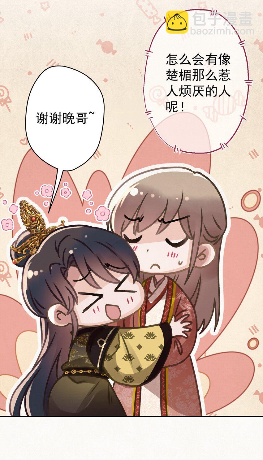 045 “施法”中断28