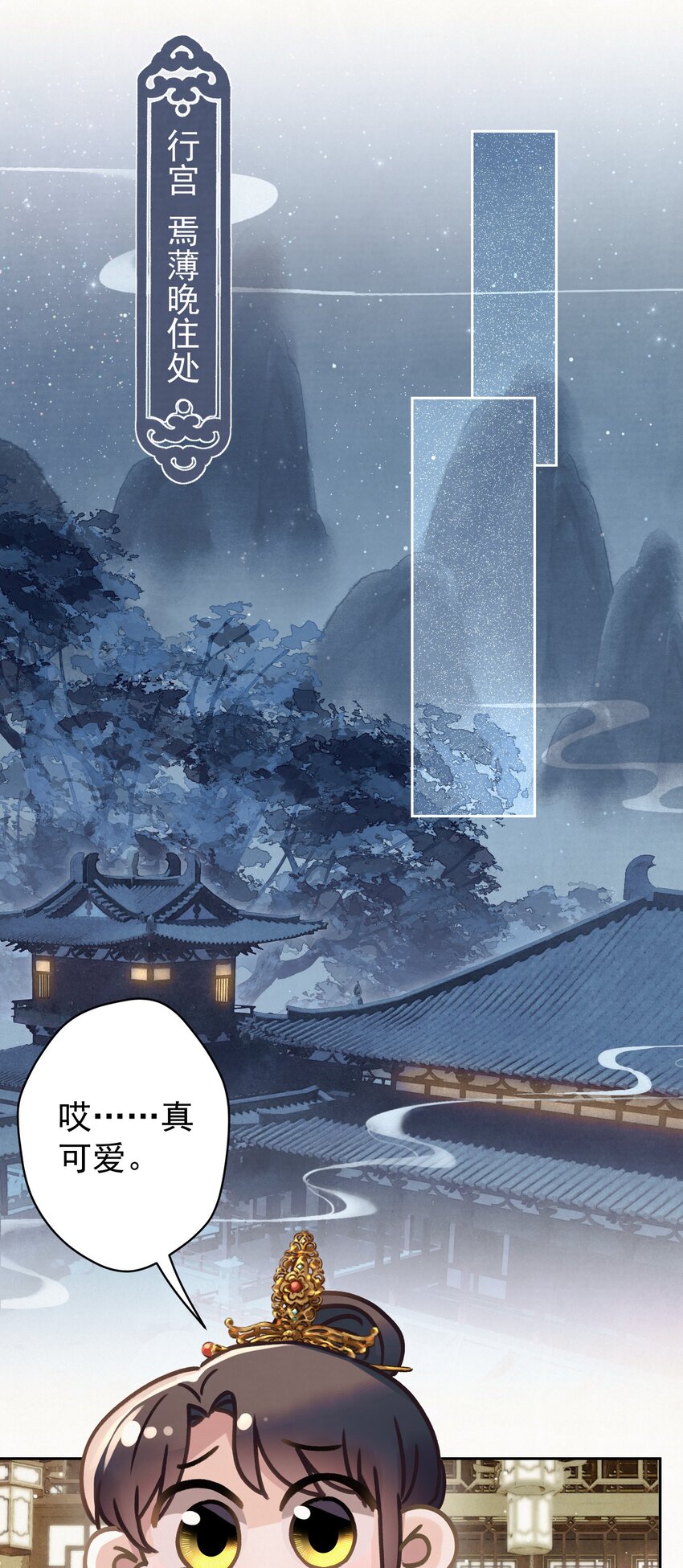 045 “施法”中断29