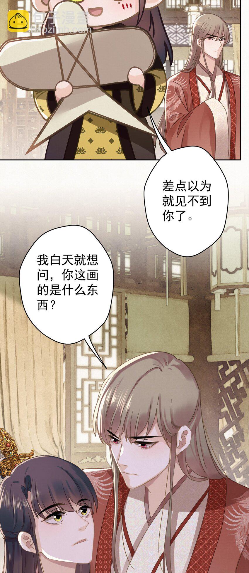 045 “施法”中断30