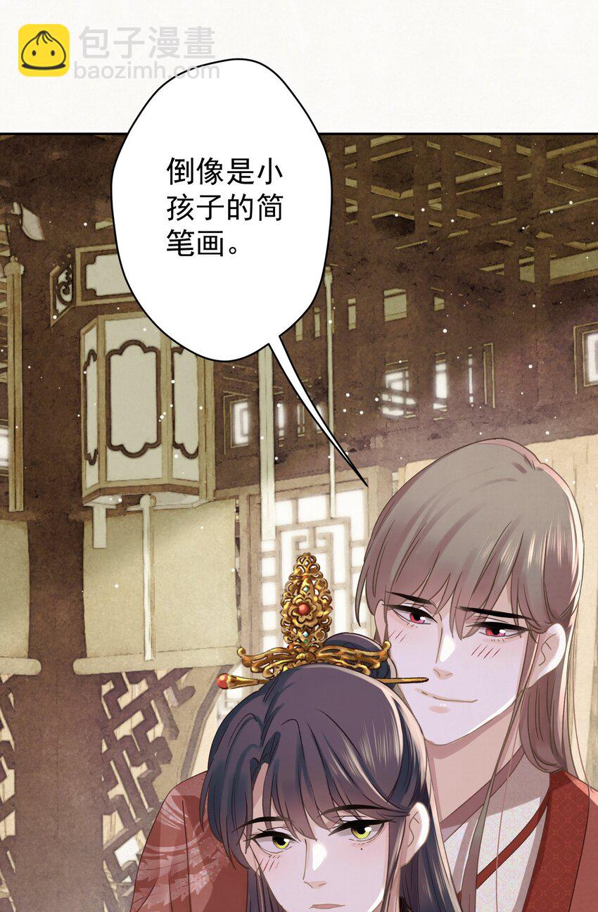 045 “施法”中断34