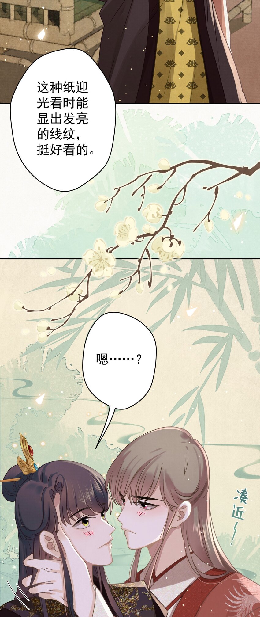 045 “施法”中断38