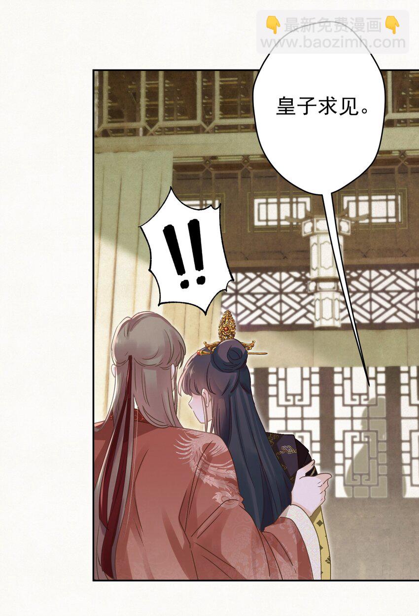 045 “施法”中断40