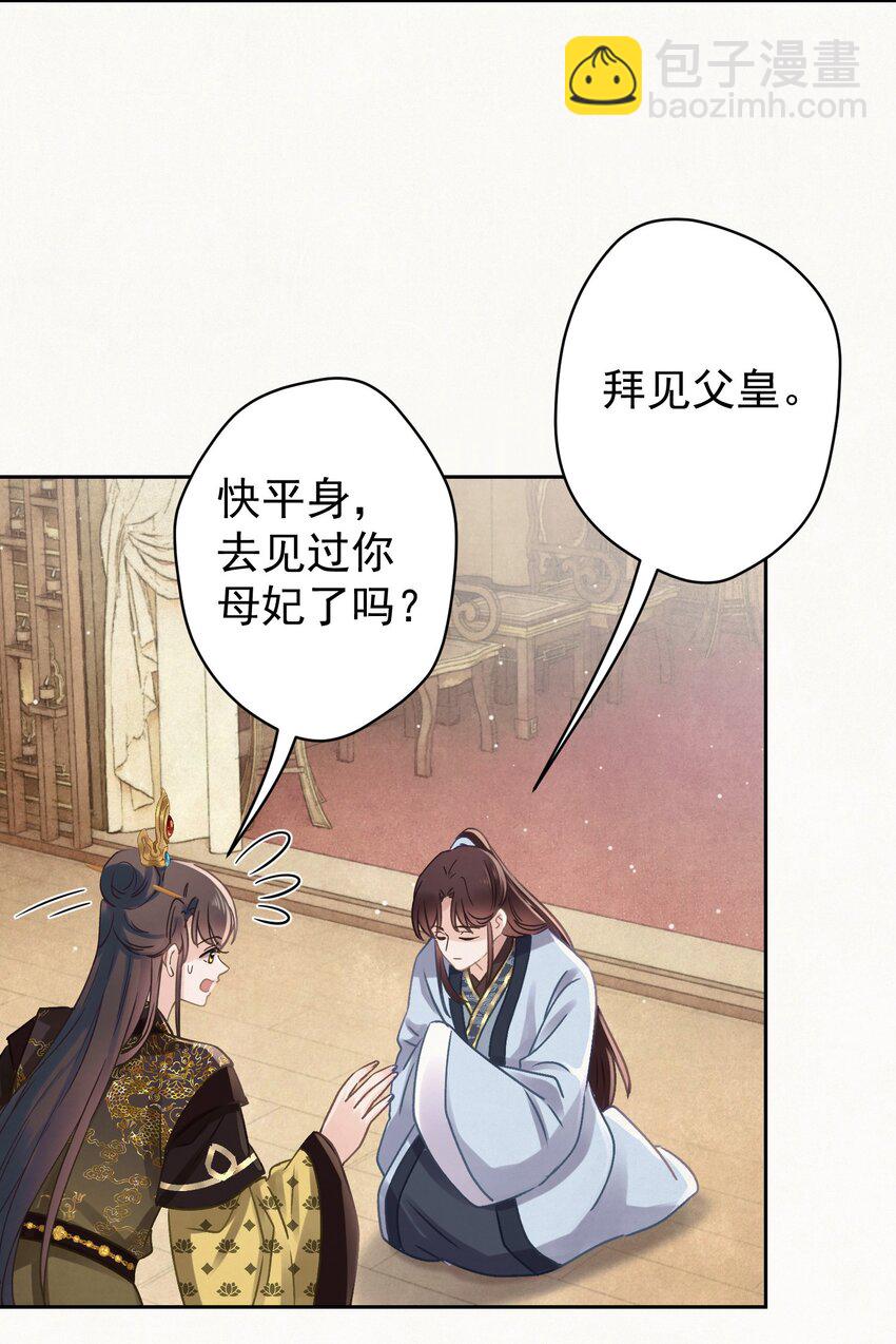 045 “施法”中断42