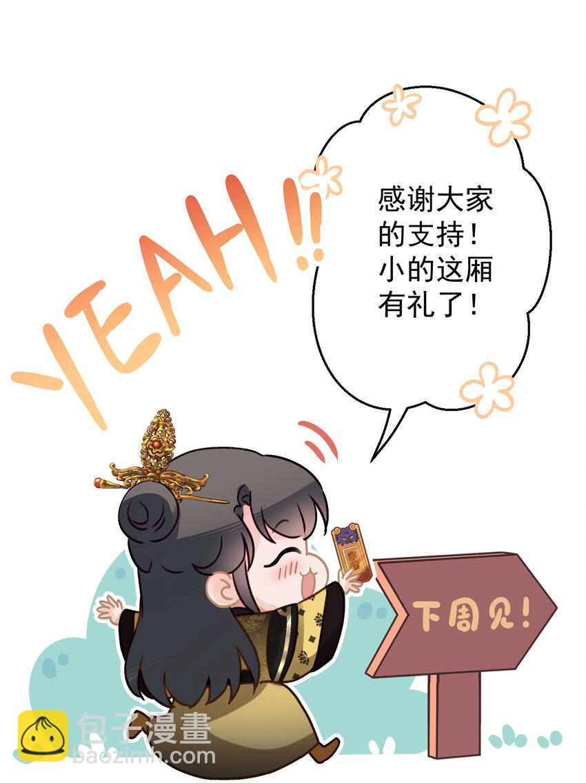 045 “施法”中断46