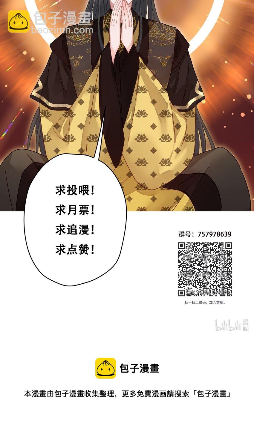 045 “施法”中断48