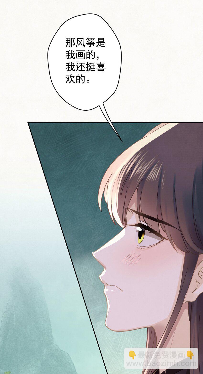 045 “施法”中断5