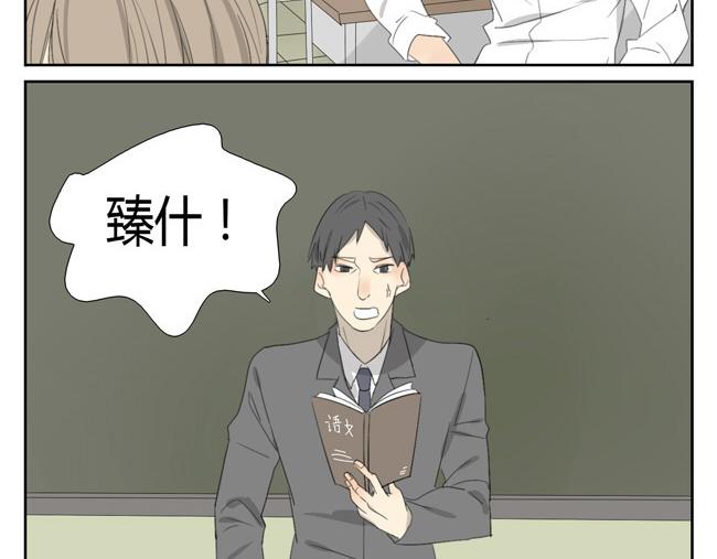 第2话 神怎么能任由他们欺负？27