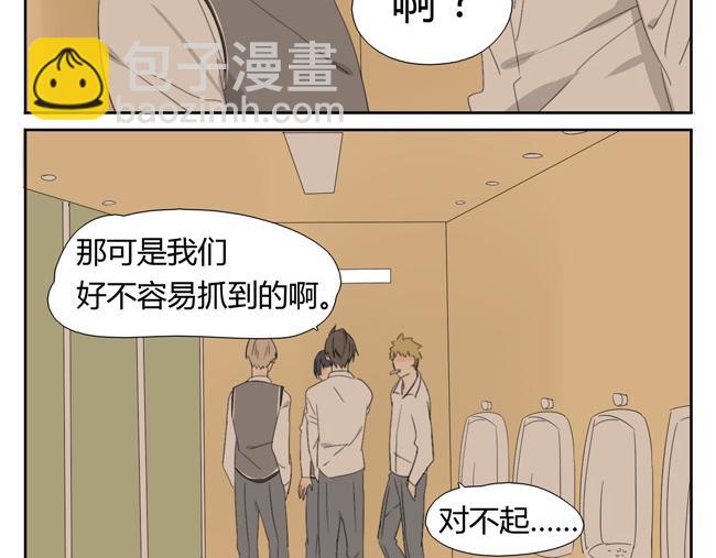 第2话 神怎么能任由他们欺负？63
