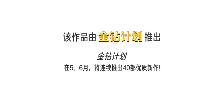 第2话 神怎么能任由他们欺负？69
