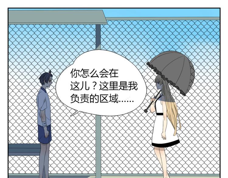 第16话 转校生13