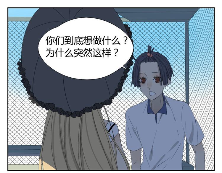 第16话 转校生27