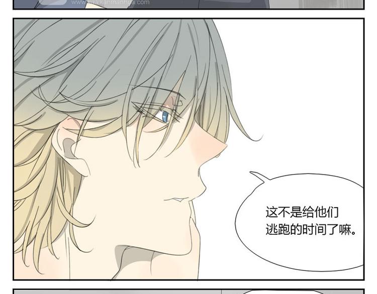 第25话 危机加剧10