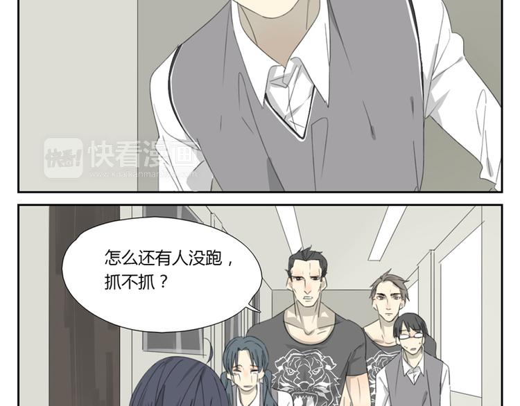第25话 危机加剧26