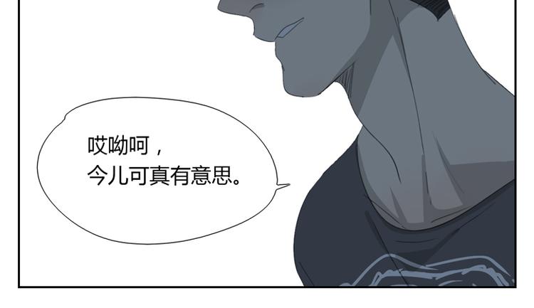 第25话 危机加剧44