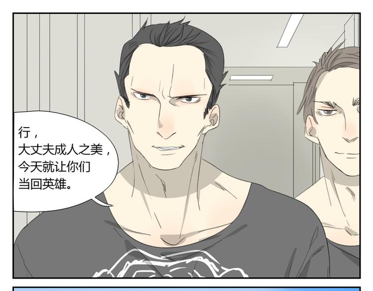 第25话 危机加剧45