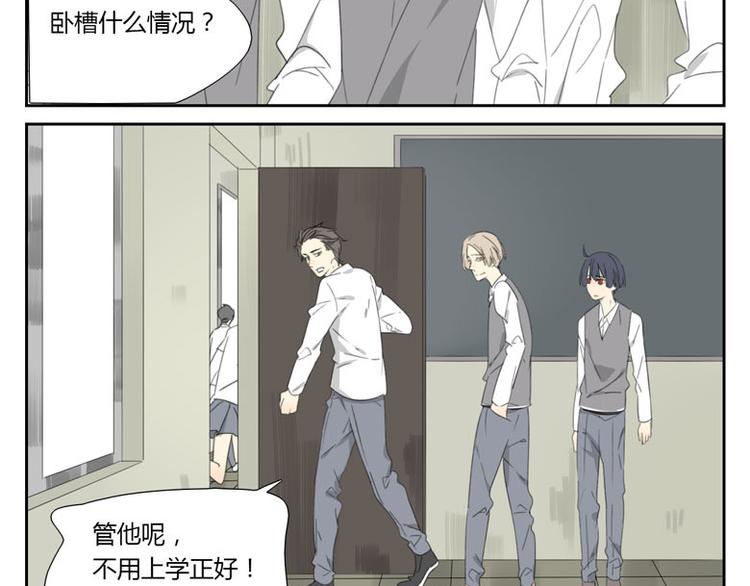 第25话 危机加剧5