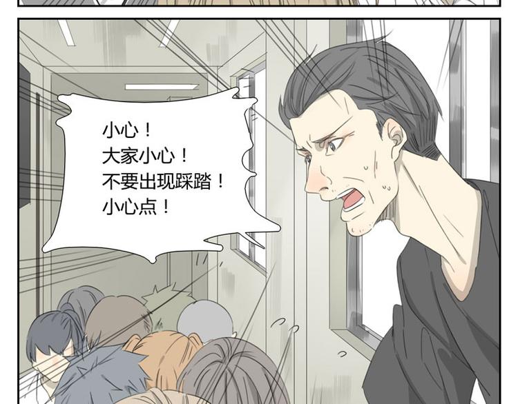 第25话 危机加剧7