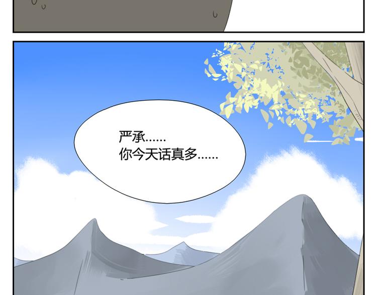 第28话 人类与神19