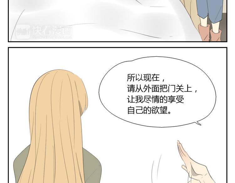 第28话 人类与神45