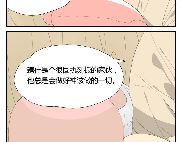 第28话 人类与神54