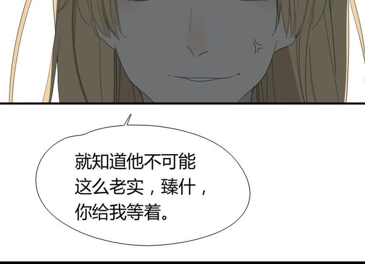 第30话 别过来！25