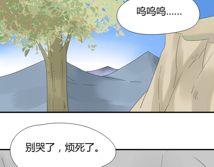番外：狼与羊1