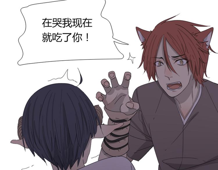 番外：狼与羊10