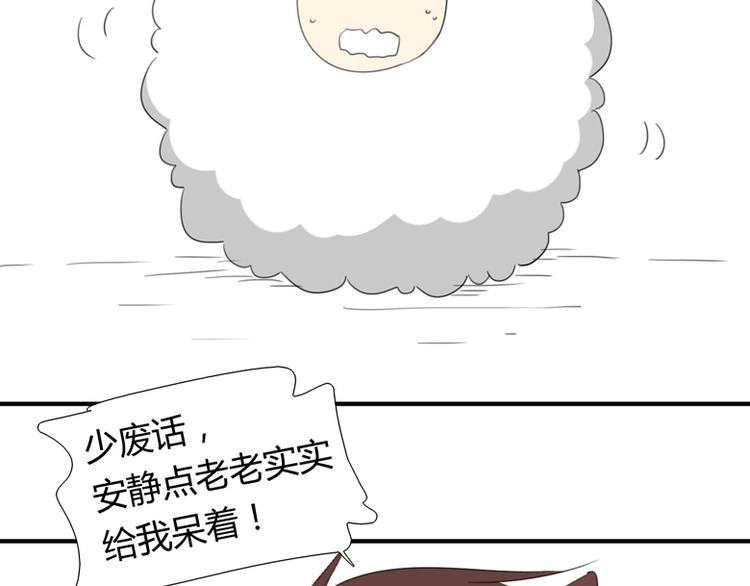 番外：狼与羊14