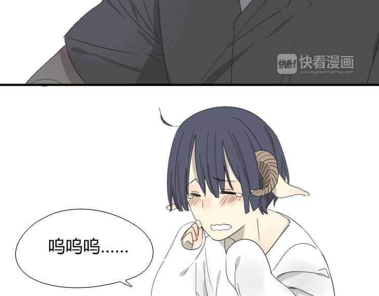 番外：狼与羊16