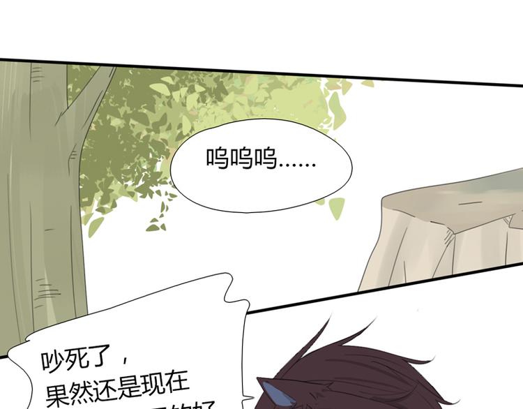 番外：狼与羊19