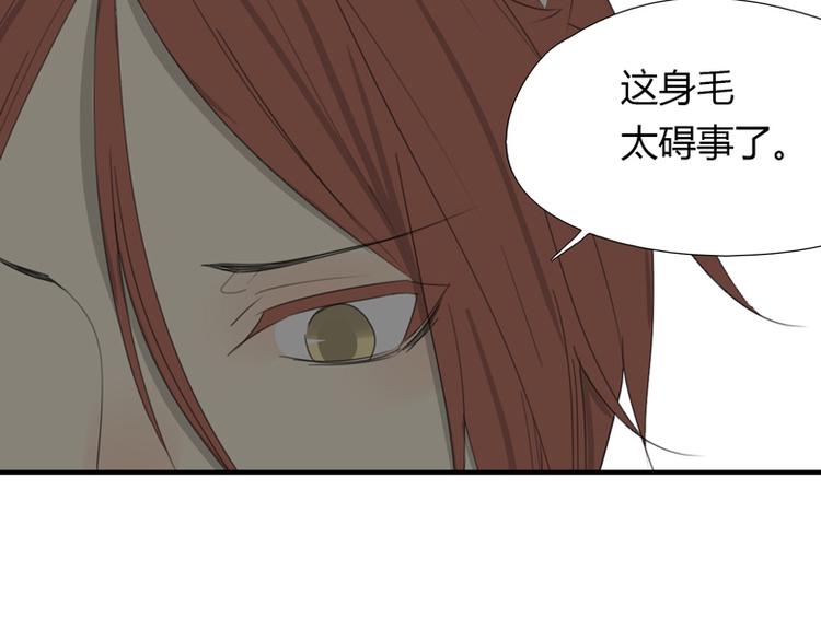 番外：狼与羊22