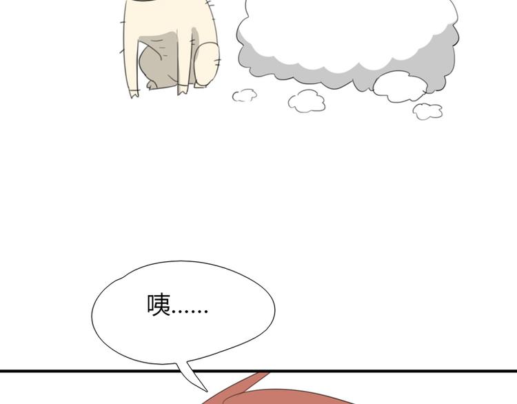 番外：狼与羊26