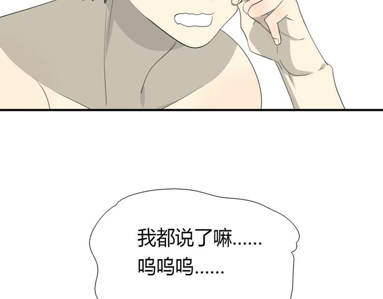 番外：狼与羊33