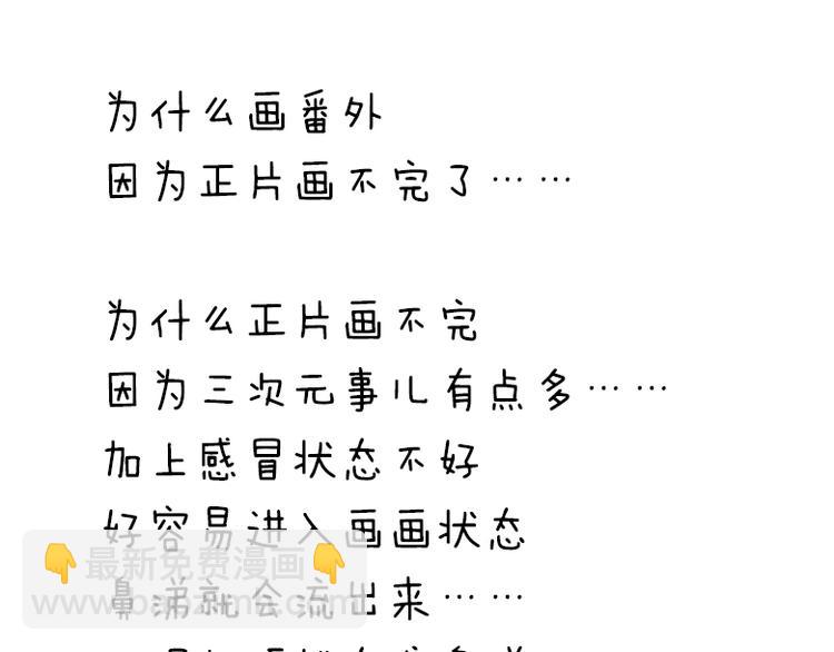 番外：狼与羊35