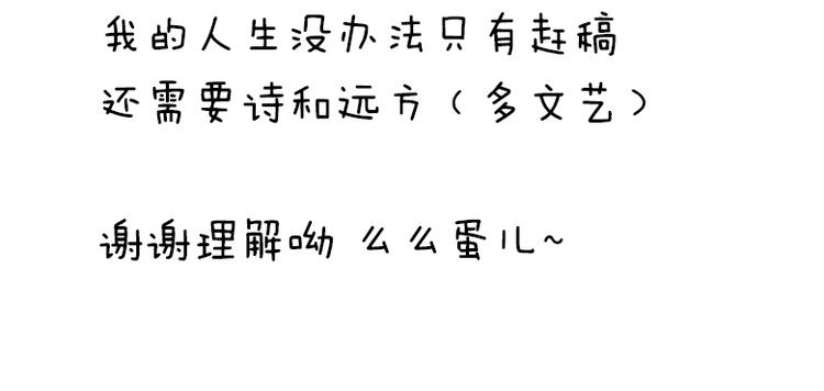 番外：狼与羊38