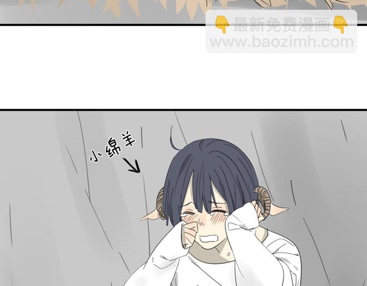 番外：狼与羊4